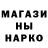 Героин белый Anabiozm