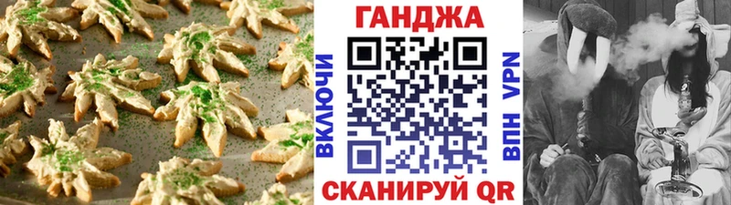 блэк спрут tor  Алатырь  Cannafood конопля 