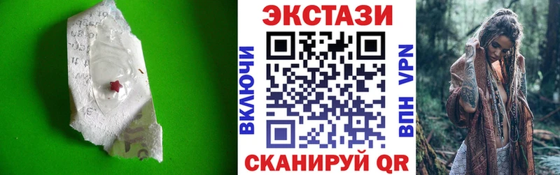 что такое наркотик  Алатырь  ЭКСТАЗИ ешки 