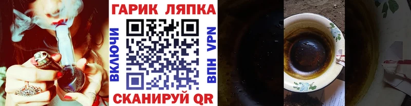 mega зеркало  darknet телеграм  ГАШ ice o lator  Алатырь 