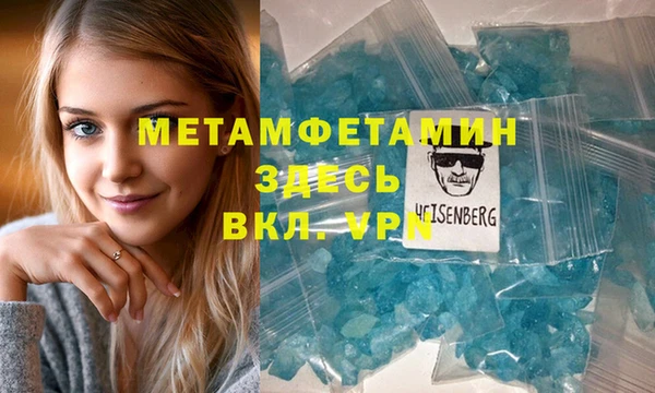скорость Абаза