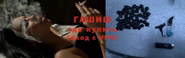 ALPHA-PVP Кинешма
