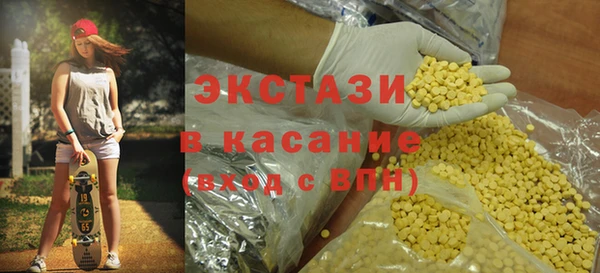 mix Абдулино