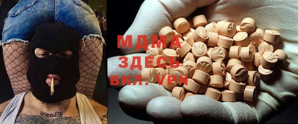 скорость Абаза