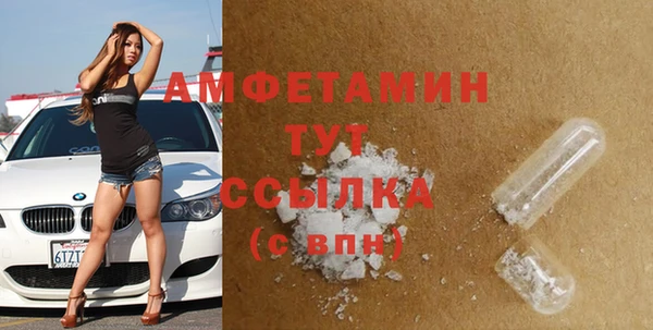 mix Абдулино