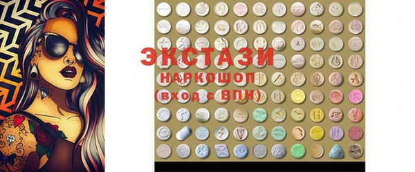 mix Абдулино
