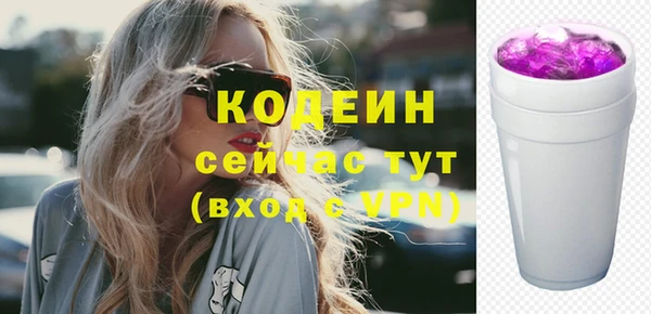 скорость Абаза