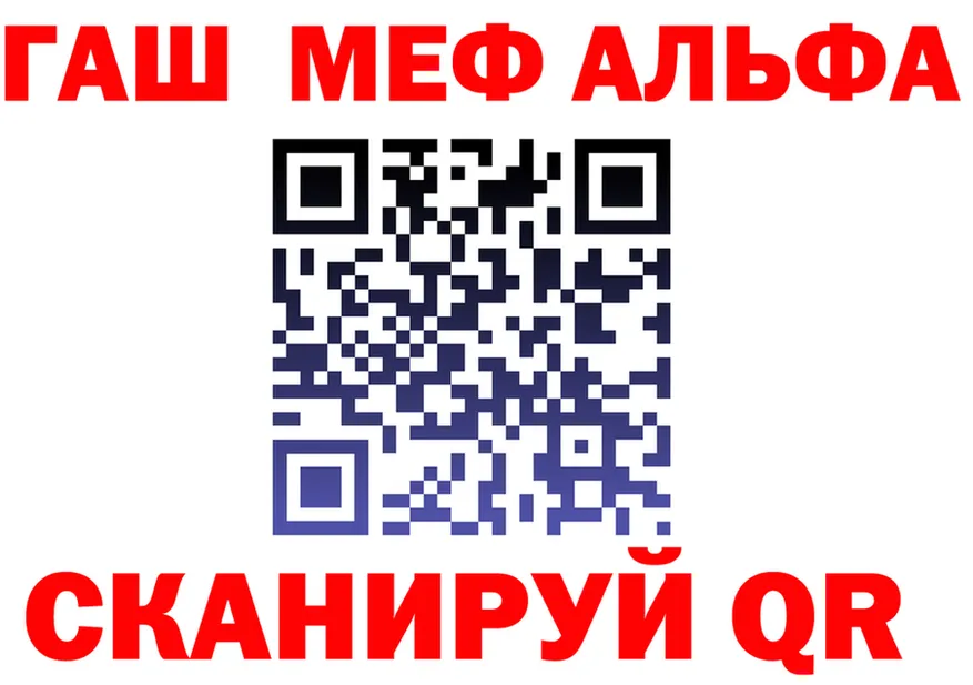 Героин хмурый зеркало дарк нет OMG Алатырь