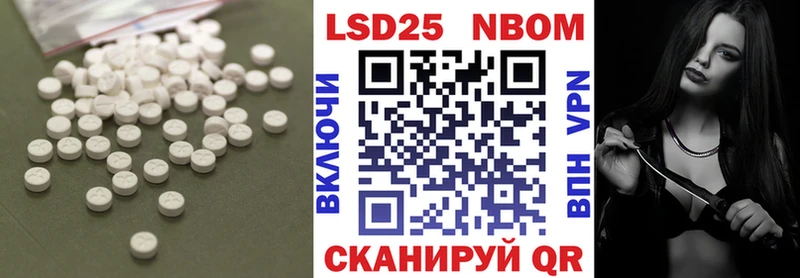 LSD-25 экстази ecstasy  KRAKEN как войти  Алатырь 