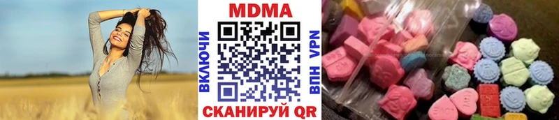MDMA crystal  Алатырь 