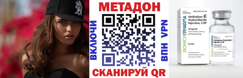 МЕТАДОН мёд  Алатырь 