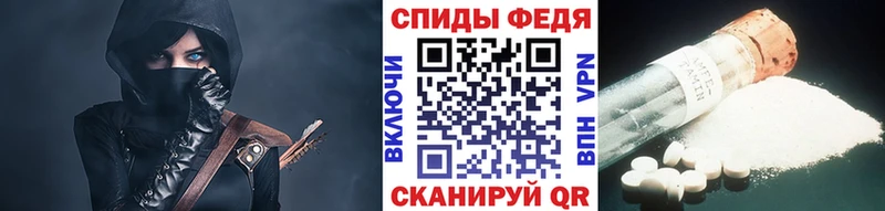 где продают Алатырь МЕТАМФЕТАМИН мет