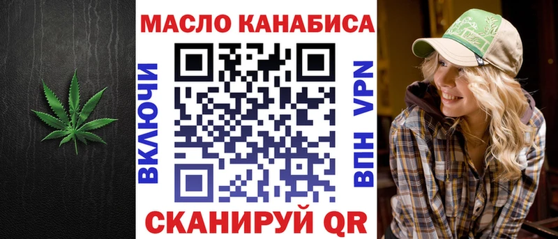 Дистиллят ТГК концентрат Алатырь