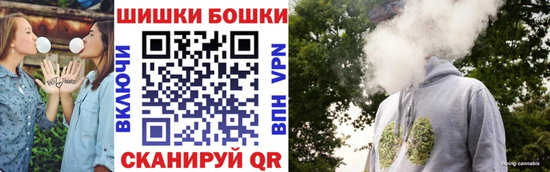 Каннабис MAZAR  закладка  Алатырь 